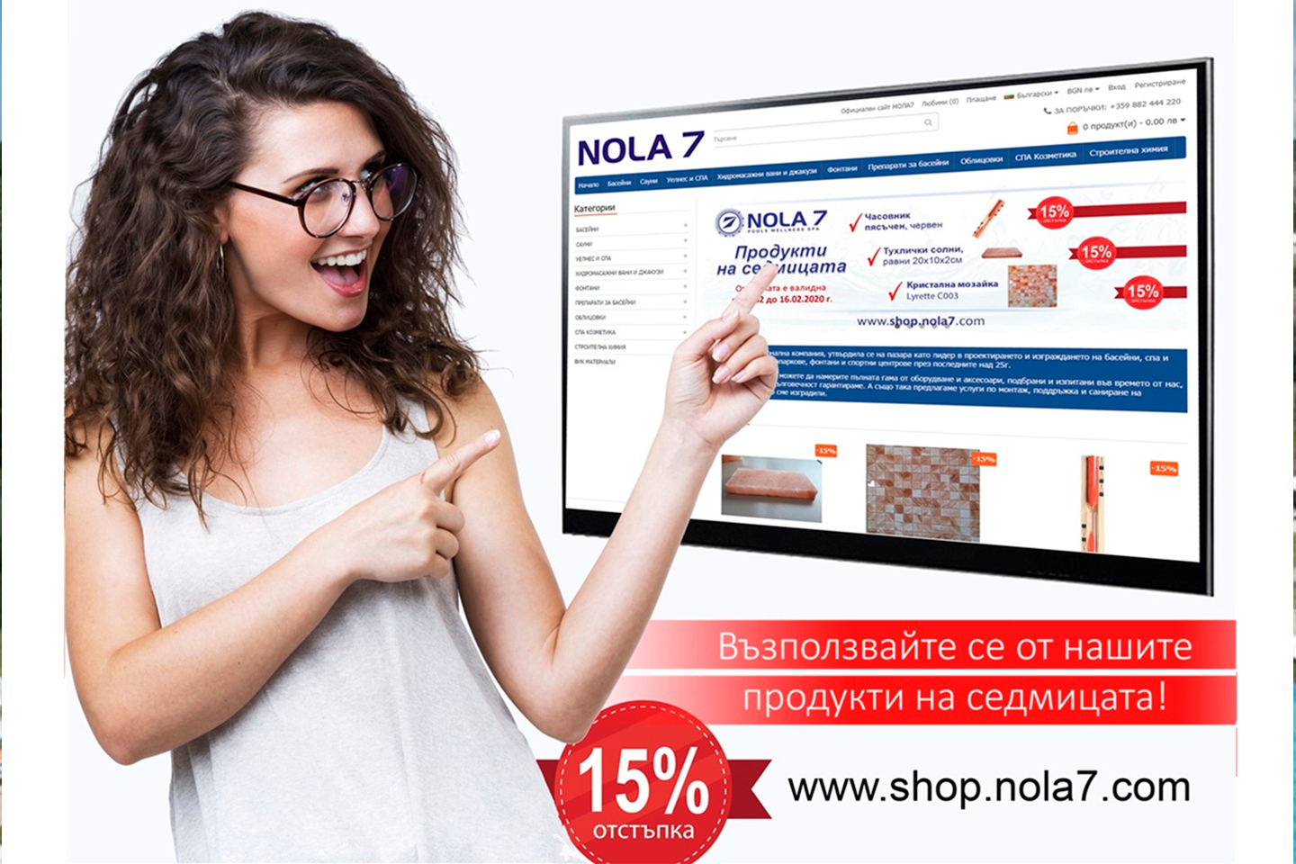 Shop Nola7